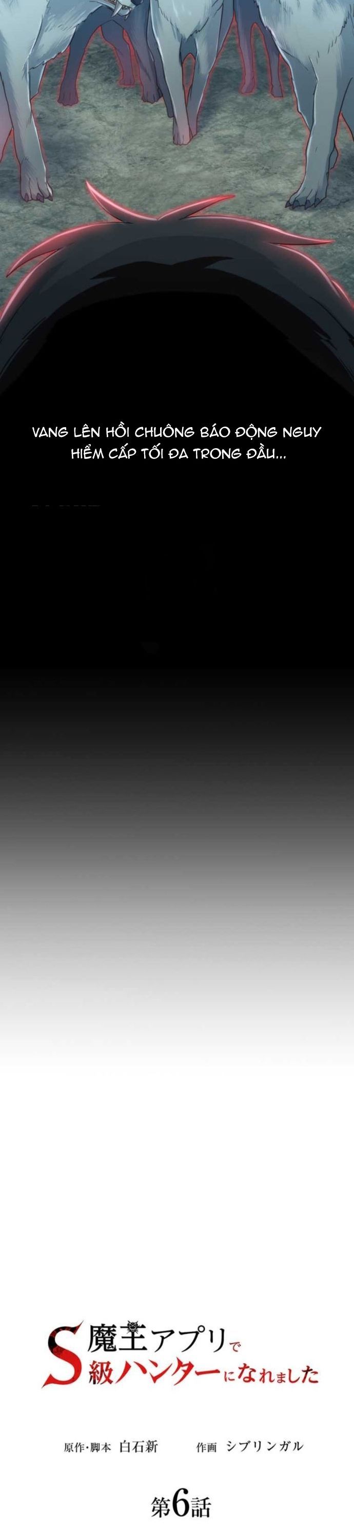 Thăng Cấp Thành Thợ Săn S-Rank Nhờ Ứng Dụng Chúa Quỷ Chapter 6 - 11