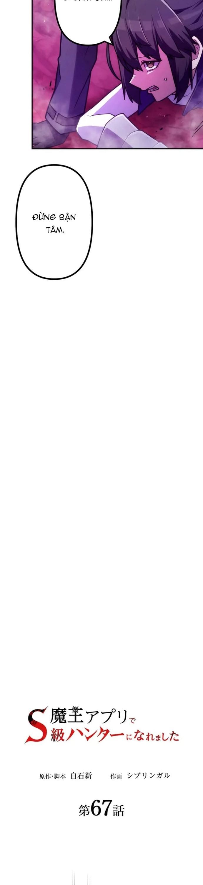 Thăng Cấp Thành Thợ Săn S-Rank Nhờ Ứng Dụng Chúa Quỷ Chapter 67 - 7