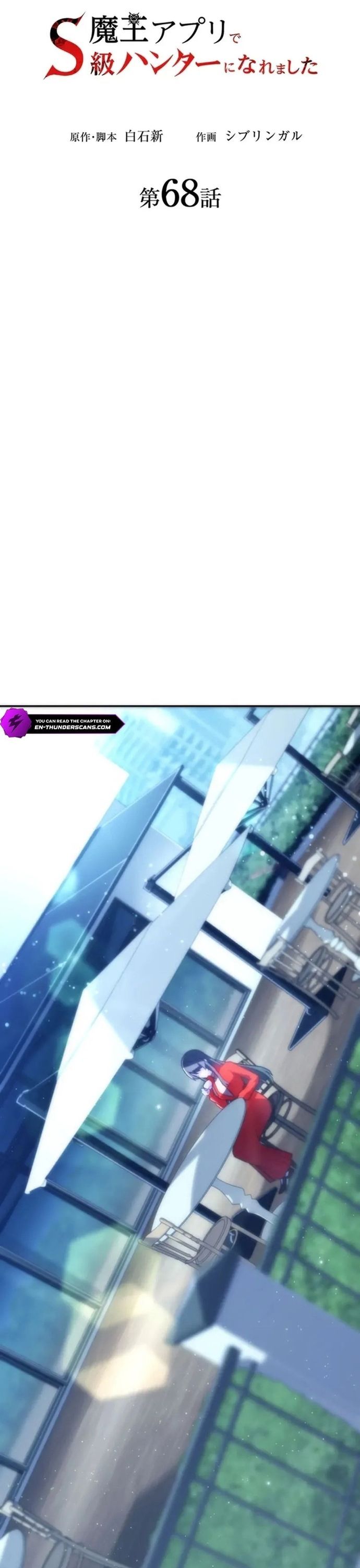 Thăng Cấp Thành Thợ Săn S-Rank Nhờ Ứng Dụng Chúa Quỷ Chapter 68 - 4