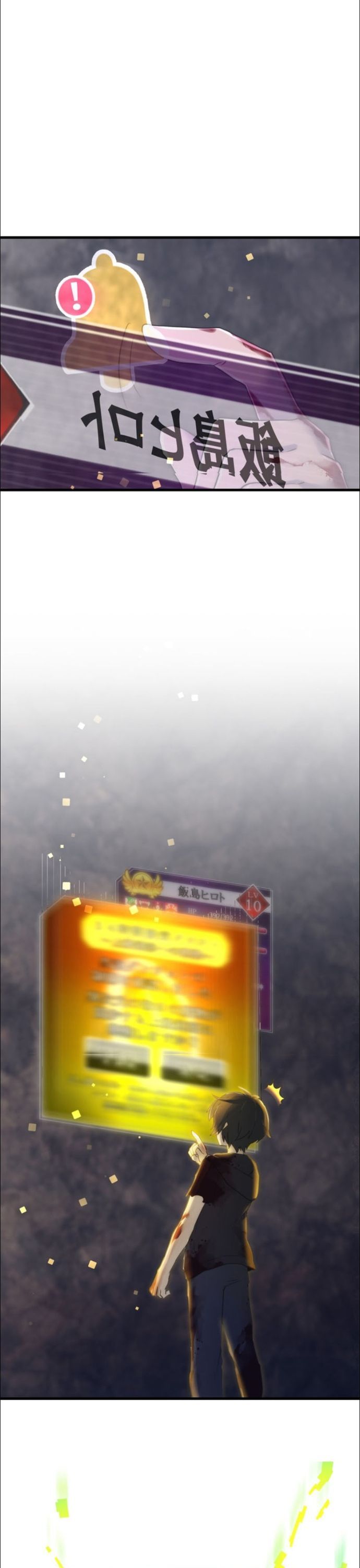 Thăng Cấp Thành Thợ Săn S-Rank Nhờ Ứng Dụng Chúa Quỷ Chapter 7 - 11