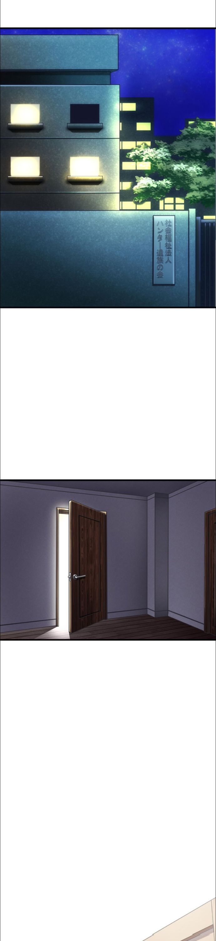 Thăng Cấp Thành Thợ Săn S-Rank Nhờ Ứng Dụng Chúa Quỷ Chapter 7 - 34