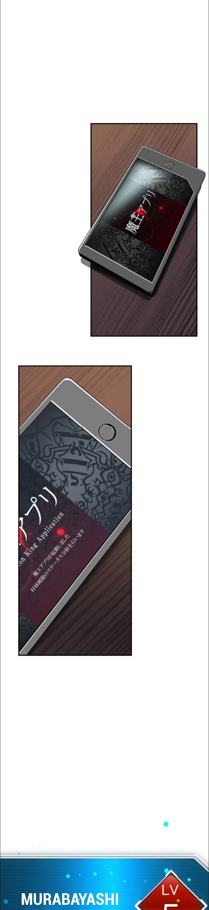 Thăng Cấp Thành Thợ Săn S-Rank Nhờ Ứng Dụng Chúa Quỷ Chapter 7 - 46