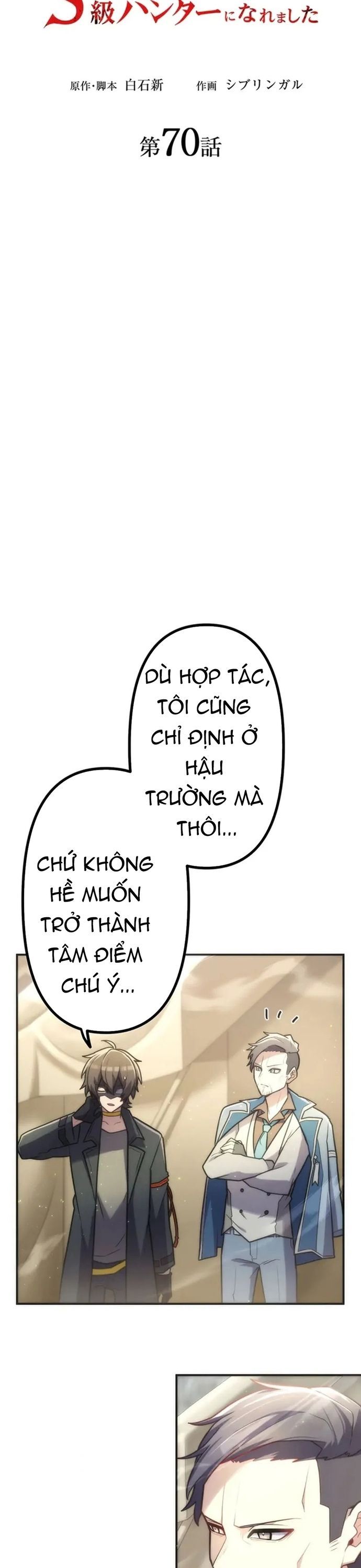 Thăng Cấp Thành Thợ Săn S-Rank Nhờ Ứng Dụng Chúa Quỷ Chapter 70 - 6