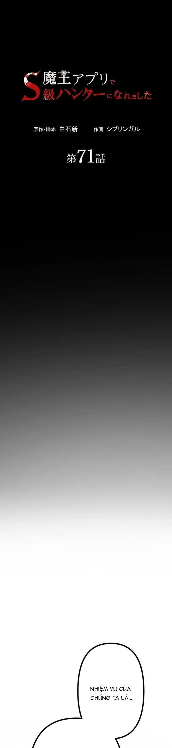Thăng Cấp Thành Thợ Săn S-Rank Nhờ Ứng Dụng Chúa Quỷ Chapter 71 - 8