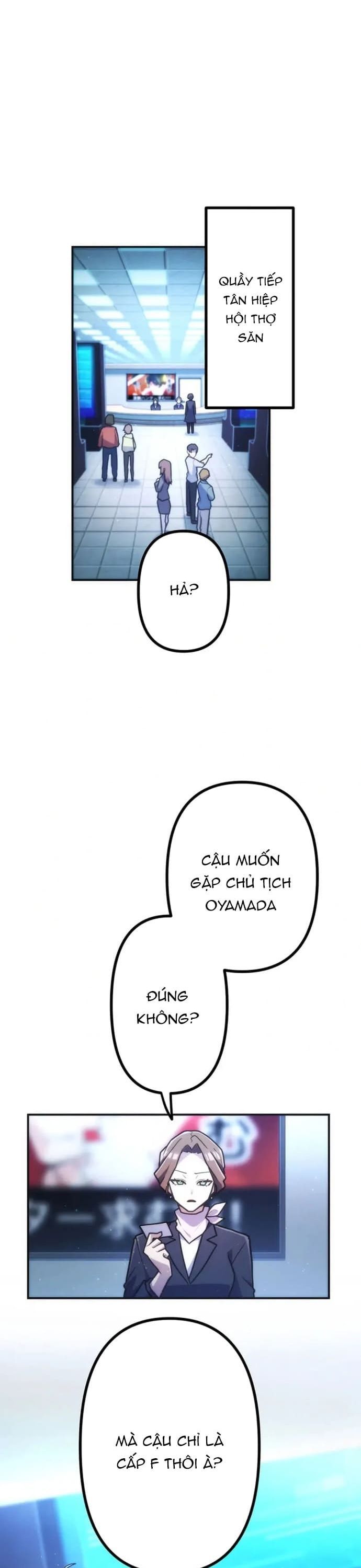 Thăng Cấp Thành Thợ Săn S-Rank Nhờ Ứng Dụng Chúa Quỷ Chapter 76 - 6