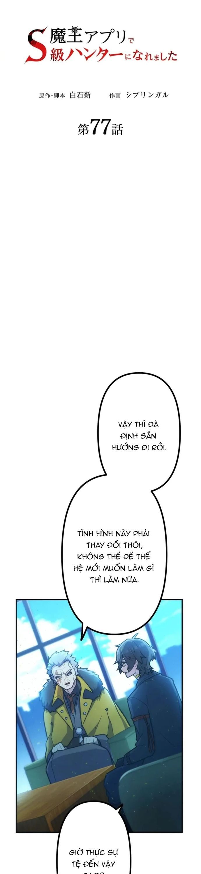 Thăng Cấp Thành Thợ Săn S-Rank Nhờ Ứng Dụng Chúa Quỷ Chapter 77 - 2