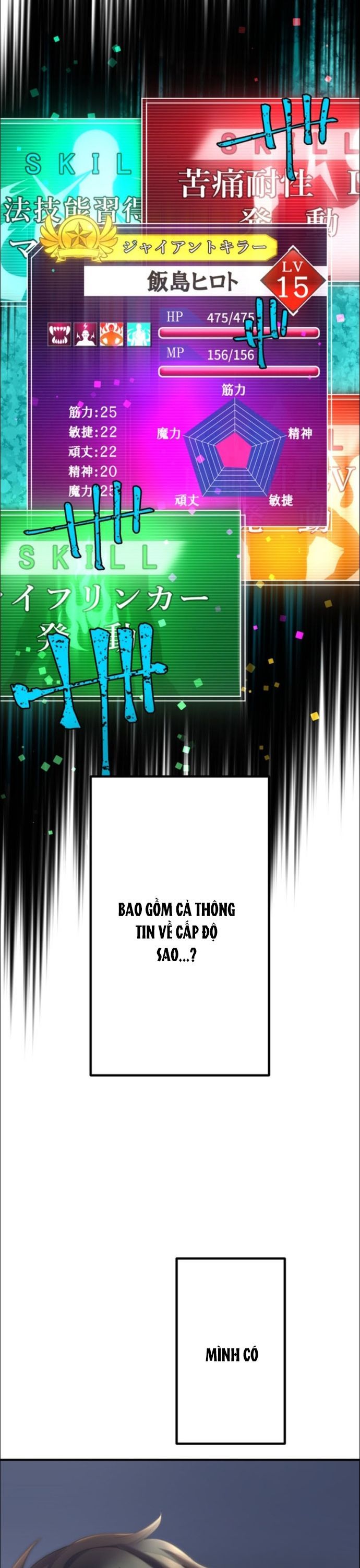 Thăng Cấp Thành Thợ Săn S-Rank Nhờ Ứng Dụng Chúa Quỷ Chapter 9 - 25