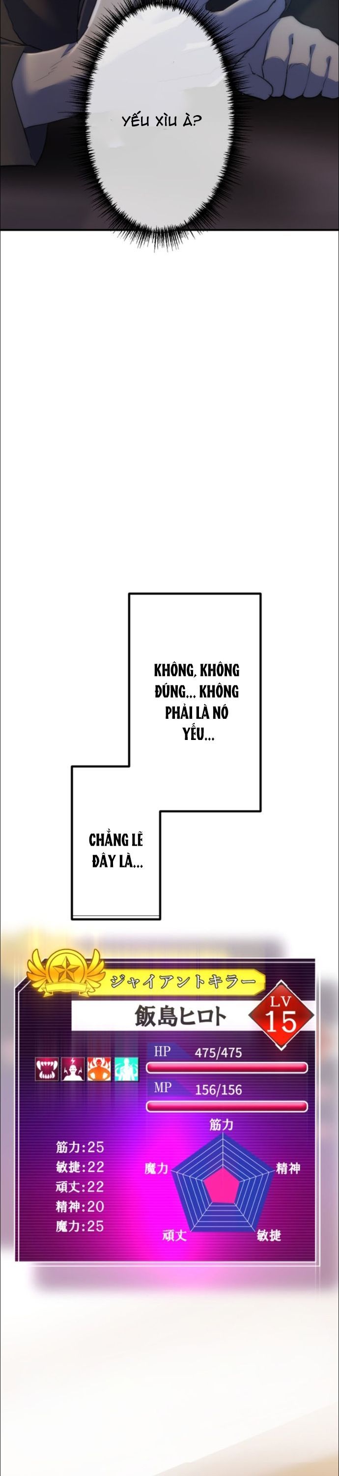 Thăng Cấp Thành Thợ Săn S-Rank Nhờ Ứng Dụng Chúa Quỷ Chapter 9 - 4