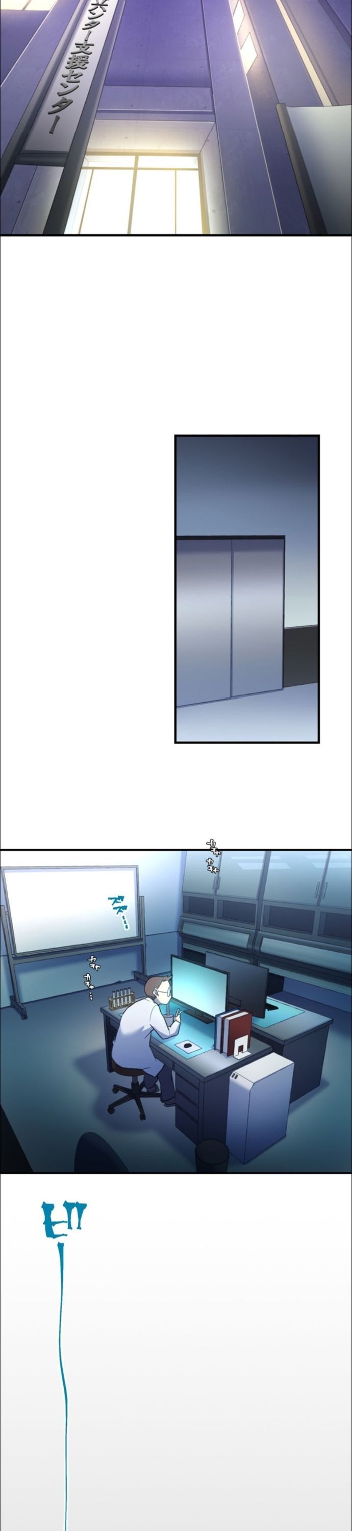 Thăng Cấp Thành Thợ Săn S-Rank Nhờ Ứng Dụng Chúa Quỷ Chapter 9 - 36