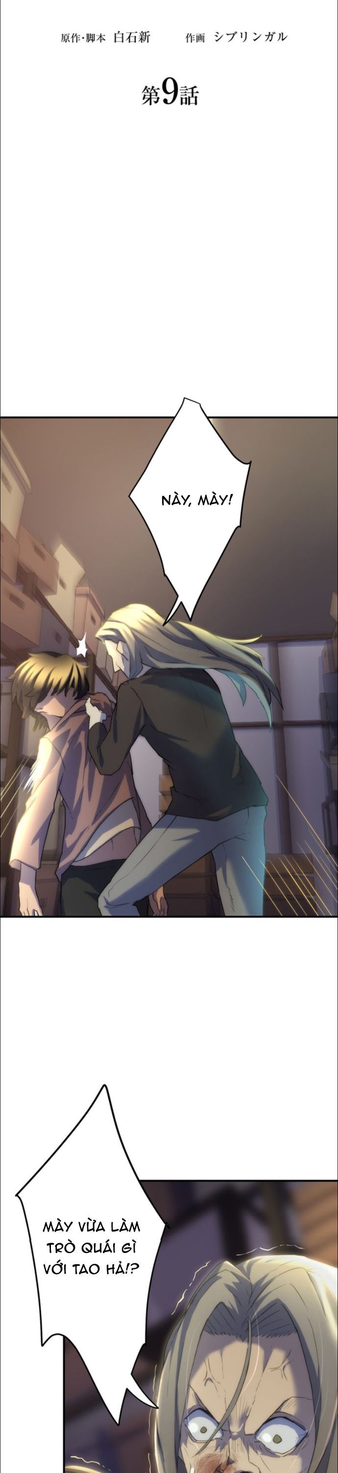 Thăng Cấp Thành Thợ Săn S-Rank Nhờ Ứng Dụng Chúa Quỷ Chapter 9 - 6