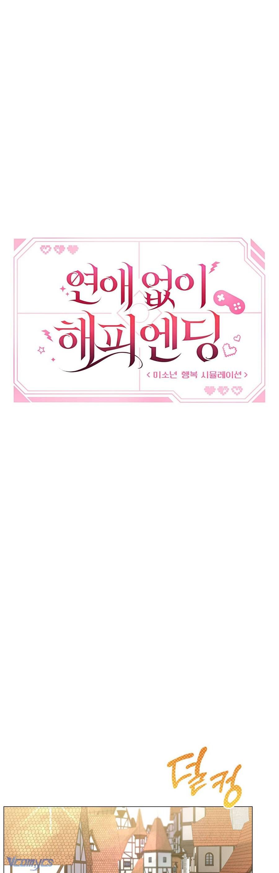 Kết Thúc Viên Mãn Không Cần Tình Yêu Chapter 1 - 39