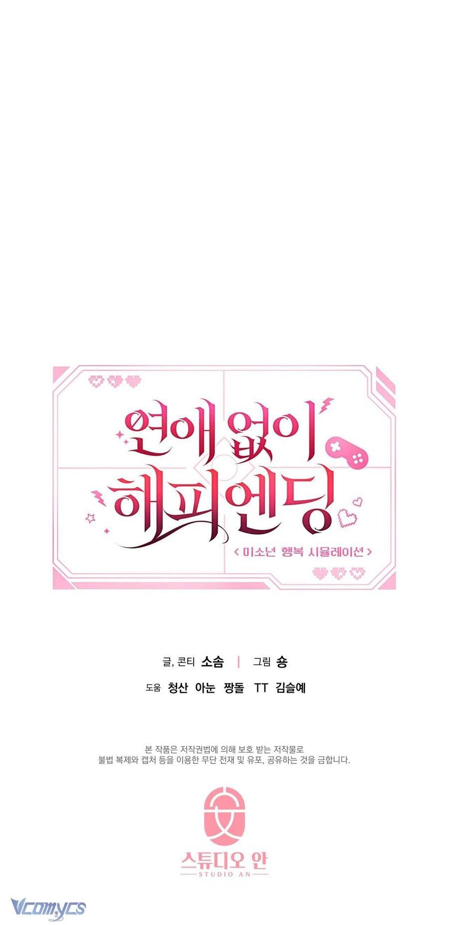 Kết Thúc Viên Mãn Không Cần Tình Yêu Chapter 1 - 92