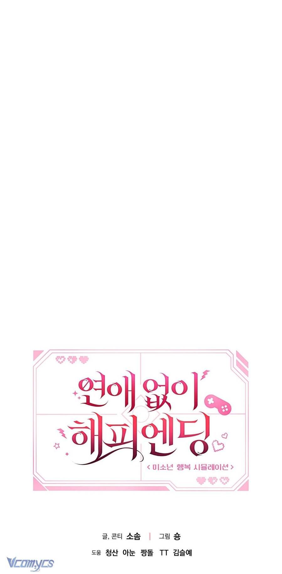 Kết Thúc Viên Mãn Không Cần Tình Yêu Chapter 11 - 78