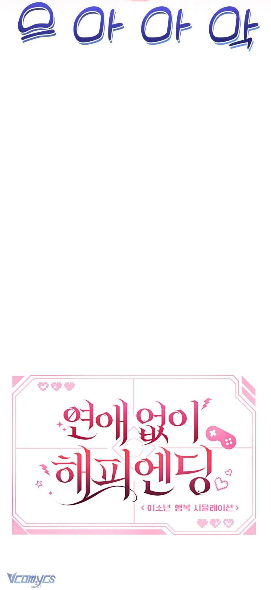 Kết Thúc Viên Mãn Không Cần Tình Yêu Chapter 12 - 24