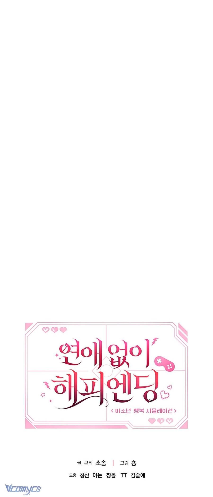 Kết Thúc Viên Mãn Không Cần Tình Yêu Chapter 3 - 88