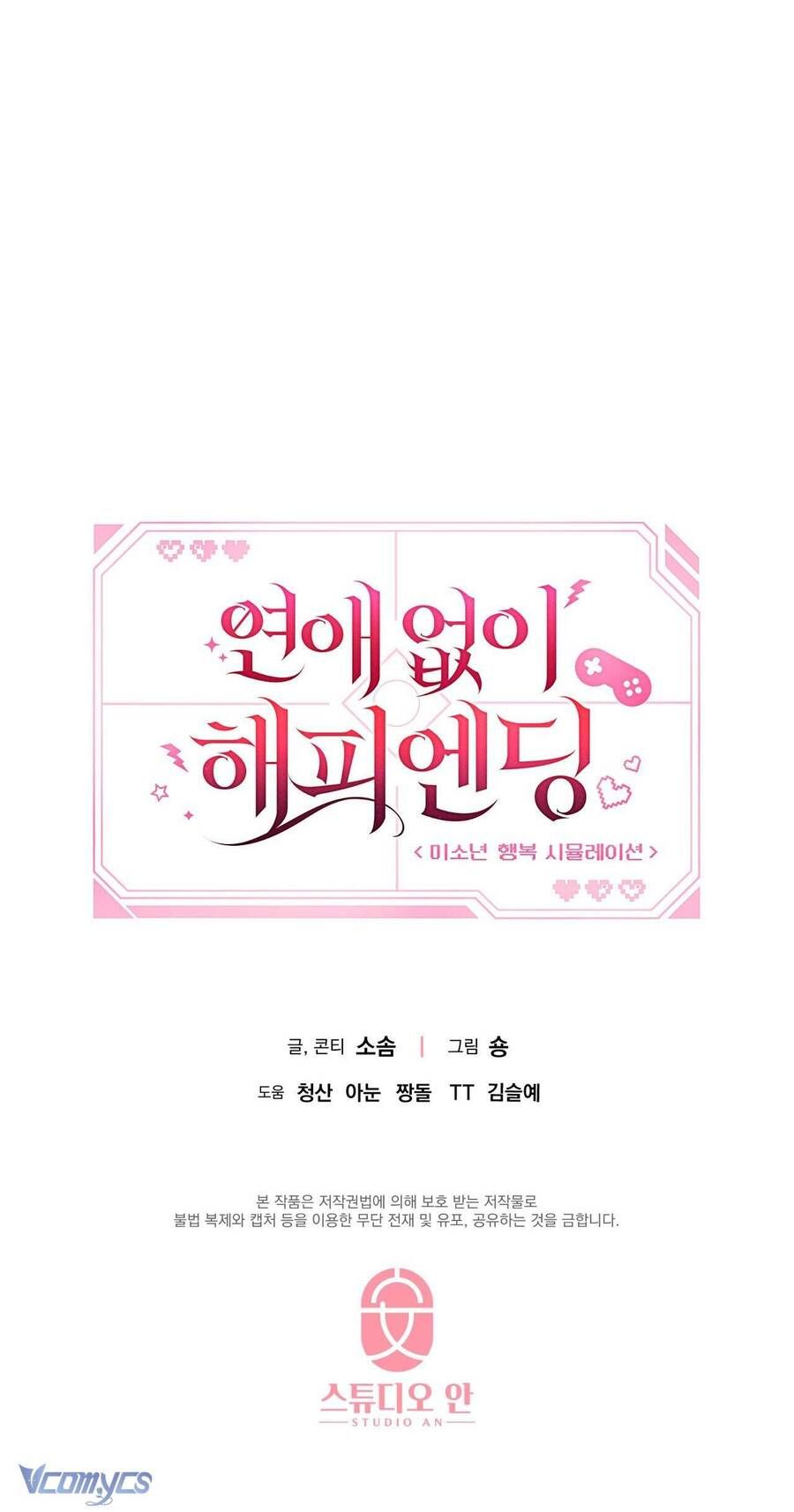 Kết Thúc Viên Mãn Không Cần Tình Yêu Chapter 4 - 90