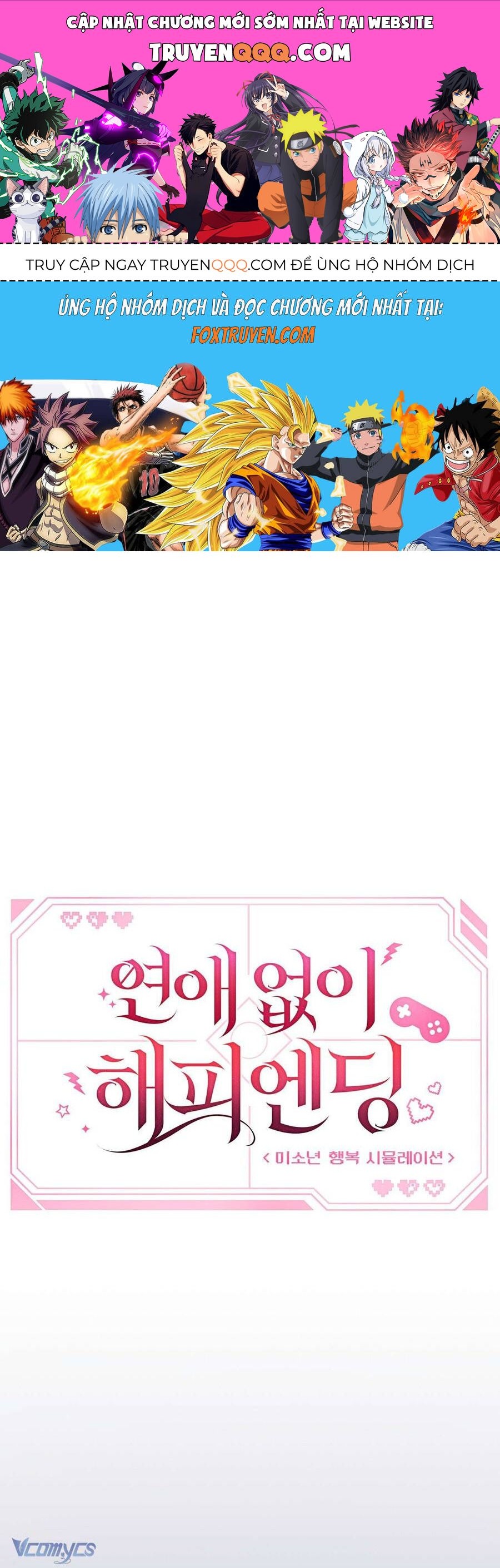 Kết Thúc Viên Mãn Không Cần Tình Yêu Chapter 6 - 1