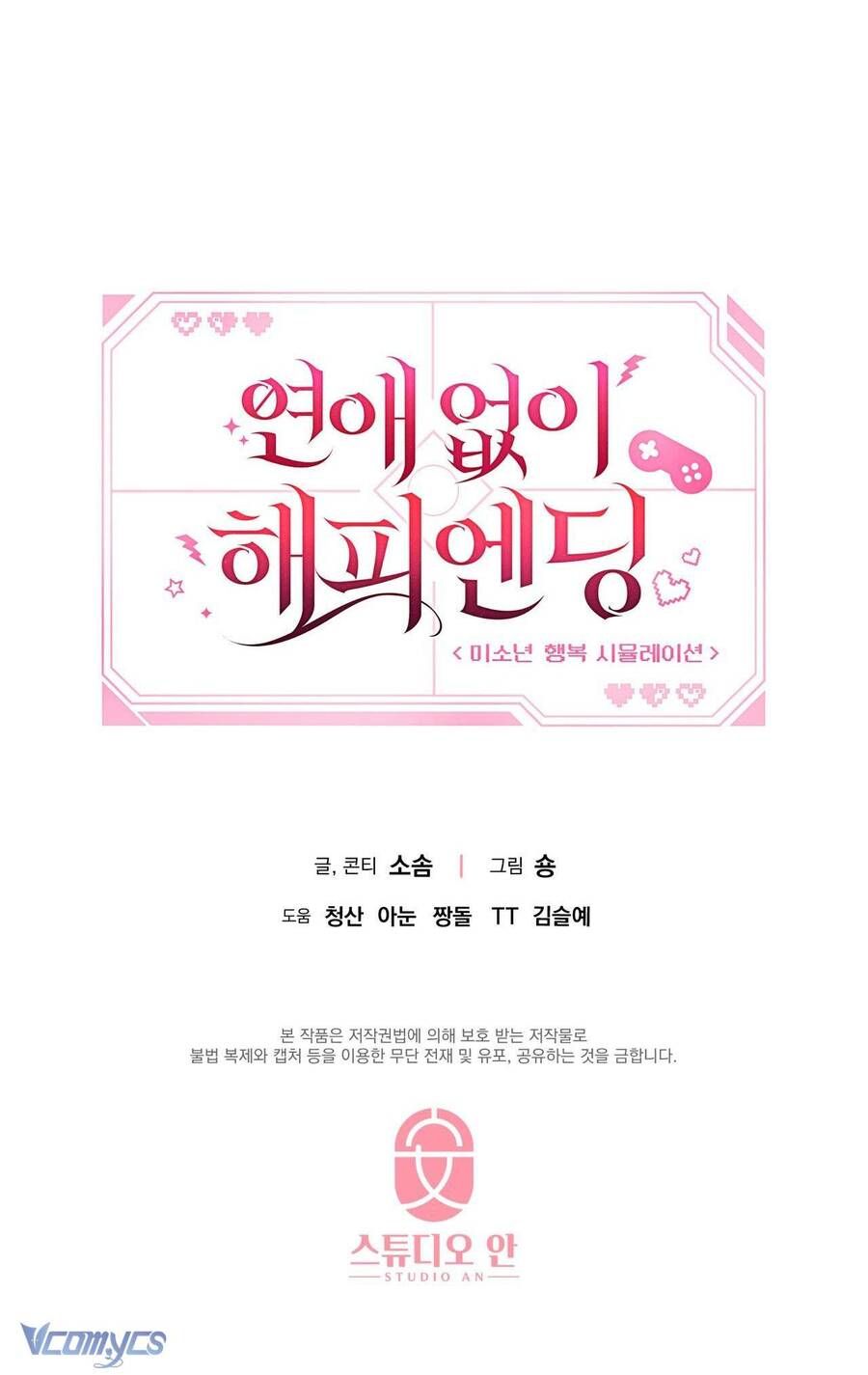 Kết Thúc Viên Mãn Không Cần Tình Yêu Chapter 6 - 87