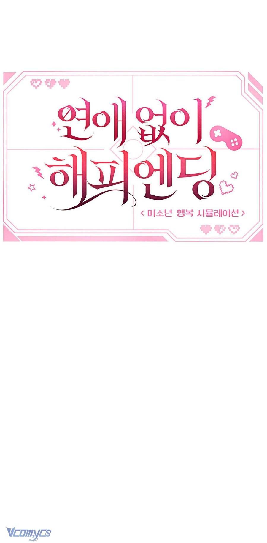 Kết Thúc Viên Mãn Không Cần Tình Yêu Chapter 8 - 7