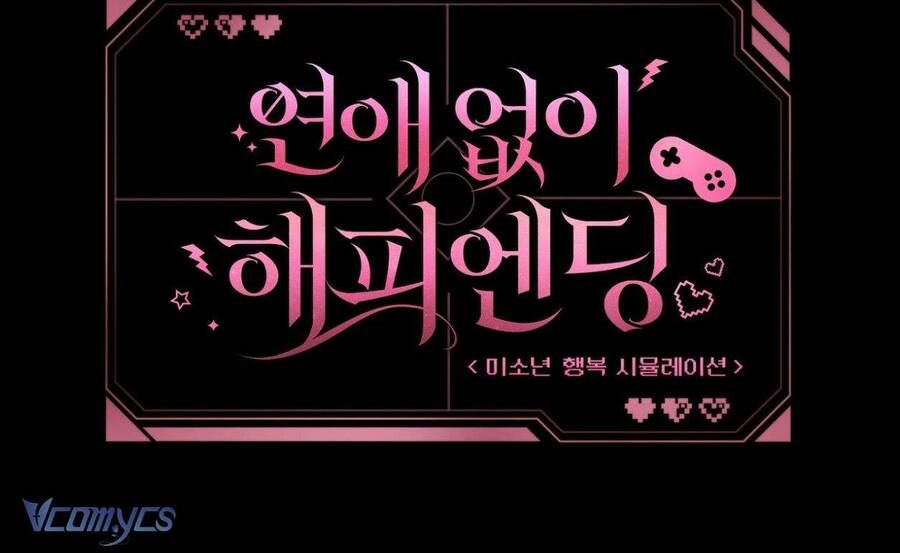 Kết Thúc Viên Mãn Không Cần Tình Yêu Chapter 8 - 80