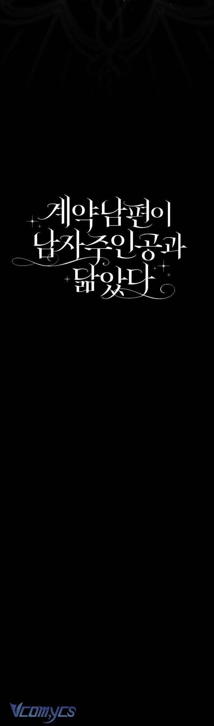 Chồng Của Tôi Giống Nam Chính Quá Đi Chapter 12 - 52