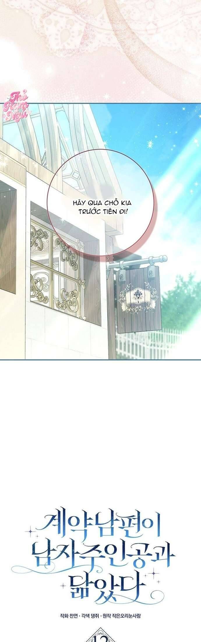 Chồng Của Tôi Giống Nam Chính Quá Đi Chapter 12 - 10