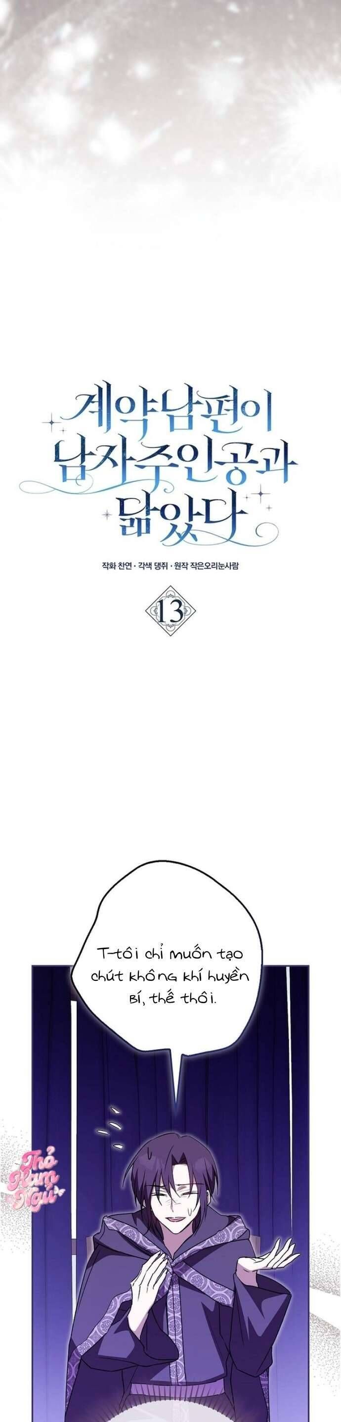 Chồng Của Tôi Giống Nam Chính Quá Đi Chapter 13 - 10