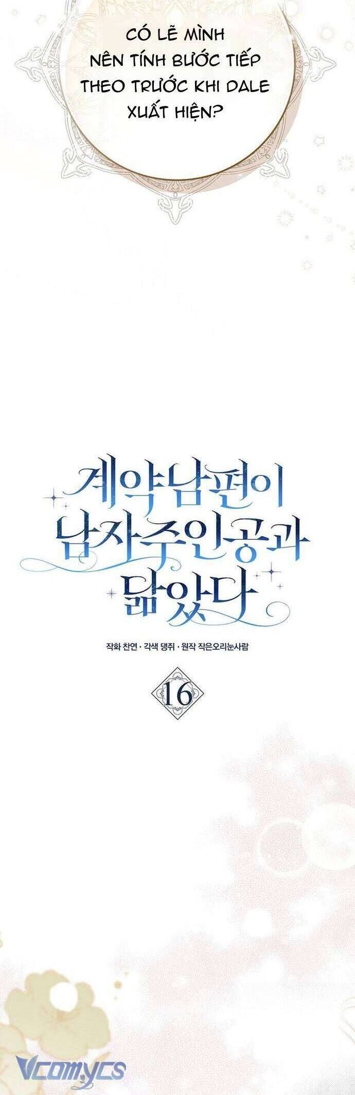Chồng Của Tôi Giống Nam Chính Quá Đi Chapter 16 - 14