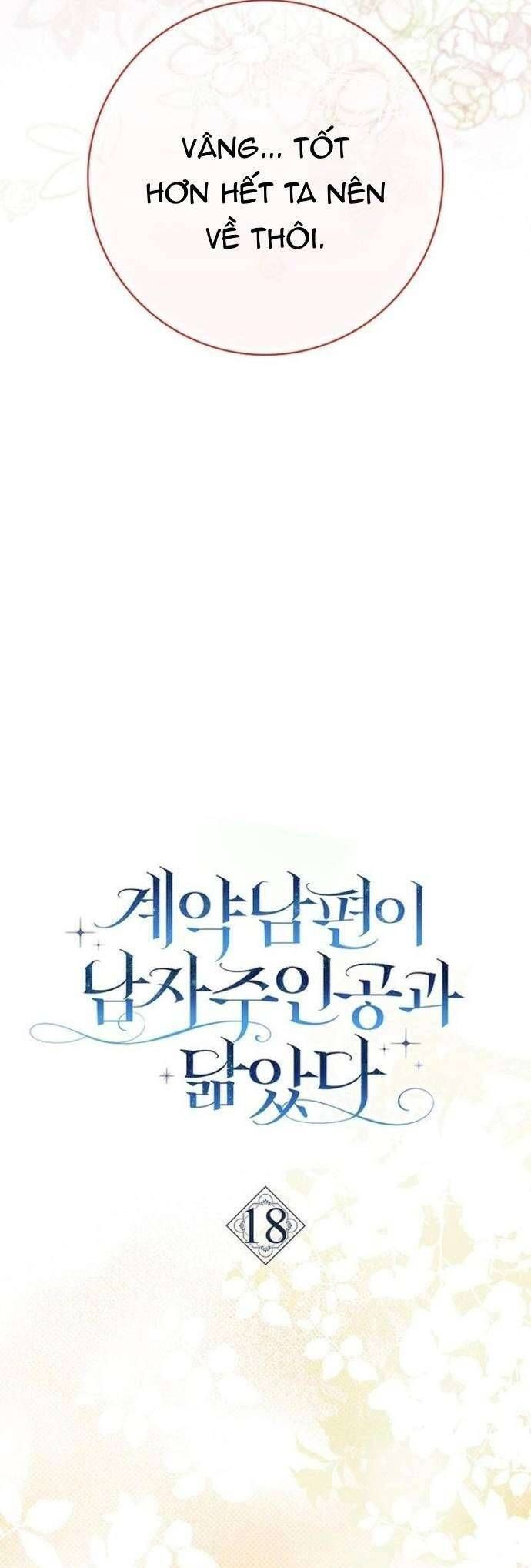 Chồng Của Tôi Giống Nam Chính Quá Đi Chapter 18 - 15