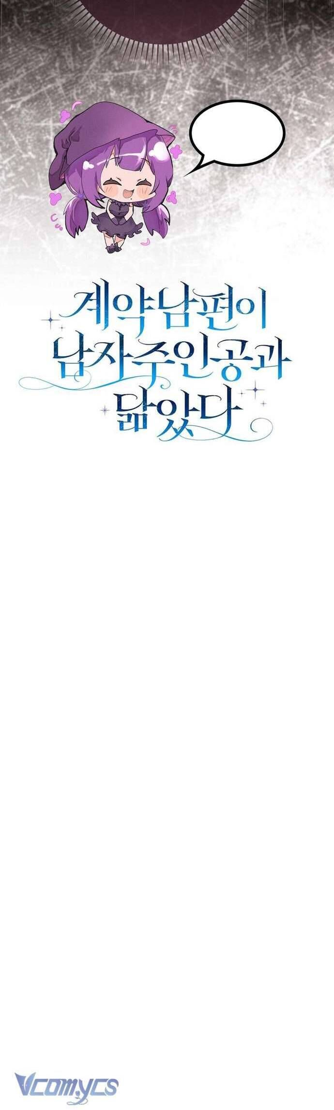Chồng Của Tôi Giống Nam Chính Quá Đi Chapter 19 - 64