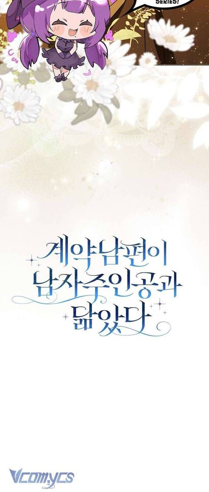 Chồng Của Tôi Giống Nam Chính Quá Đi Chapter 2 - 72