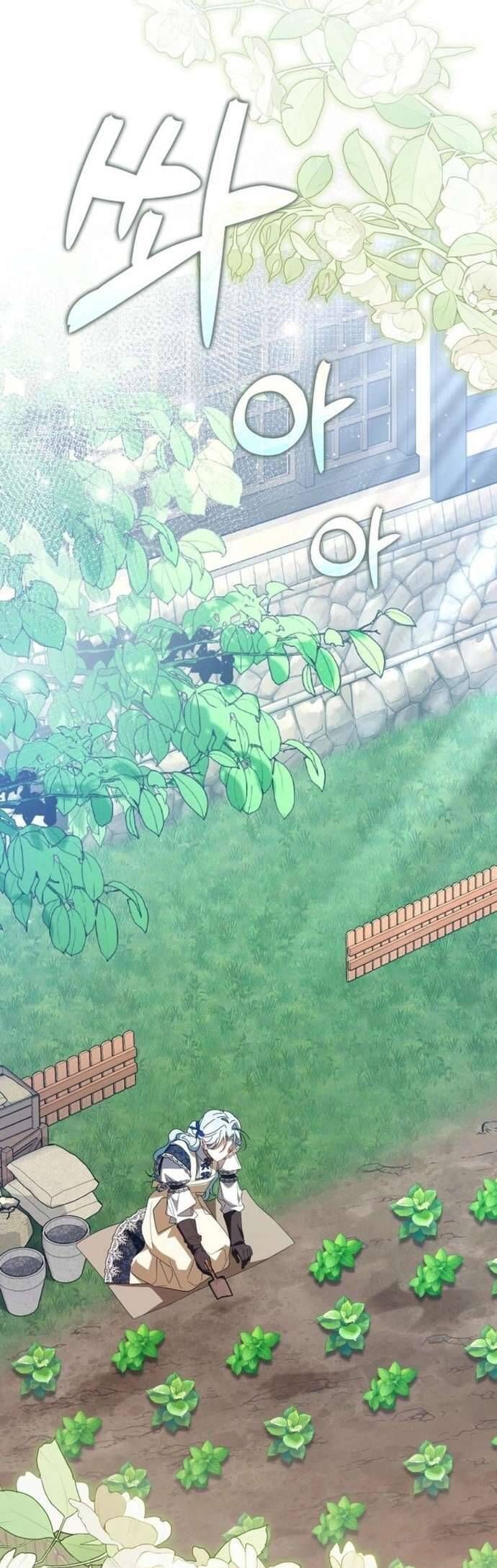 Chồng Của Tôi Giống Nam Chính Quá Đi Chapter 24 - 56