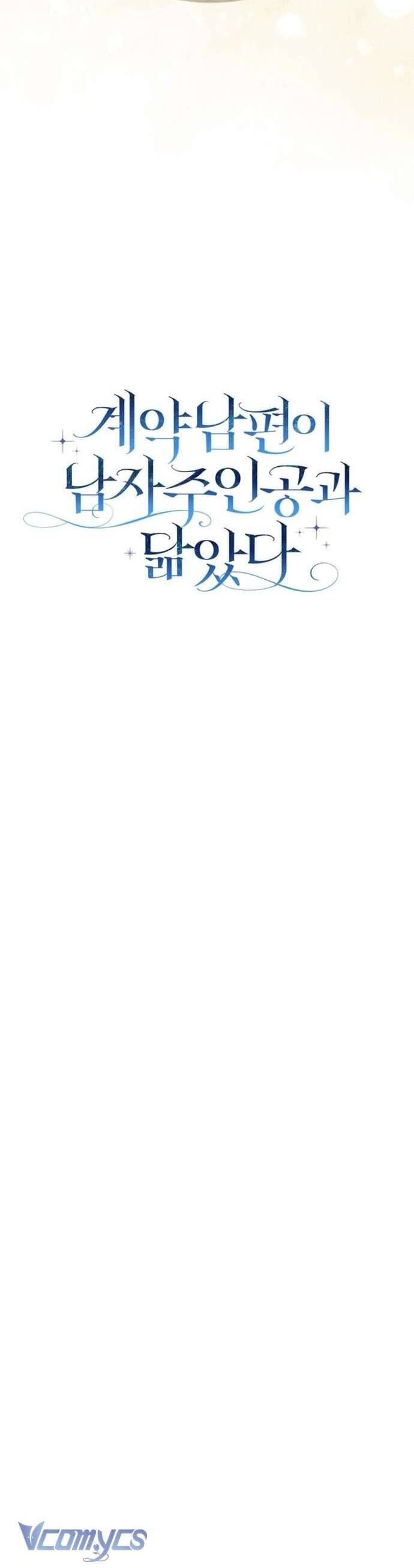 Chồng Của Tôi Giống Nam Chính Quá Đi Chapter 25 - 57