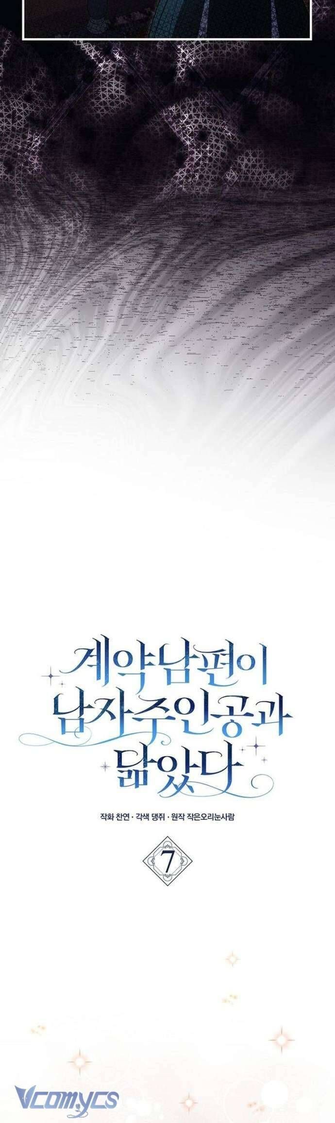 Chồng Của Tôi Giống Nam Chính Quá Đi Chapter 7 - 8