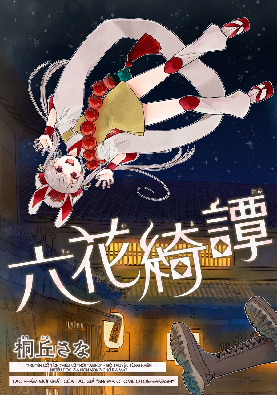 Rikka Kitan Chapter 1.1 - 3