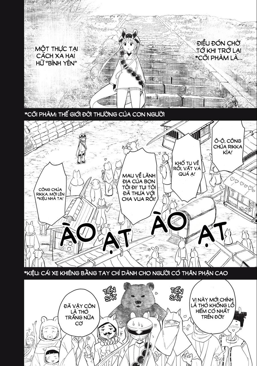 Rikka Kitan Chapter 1.2 - 17