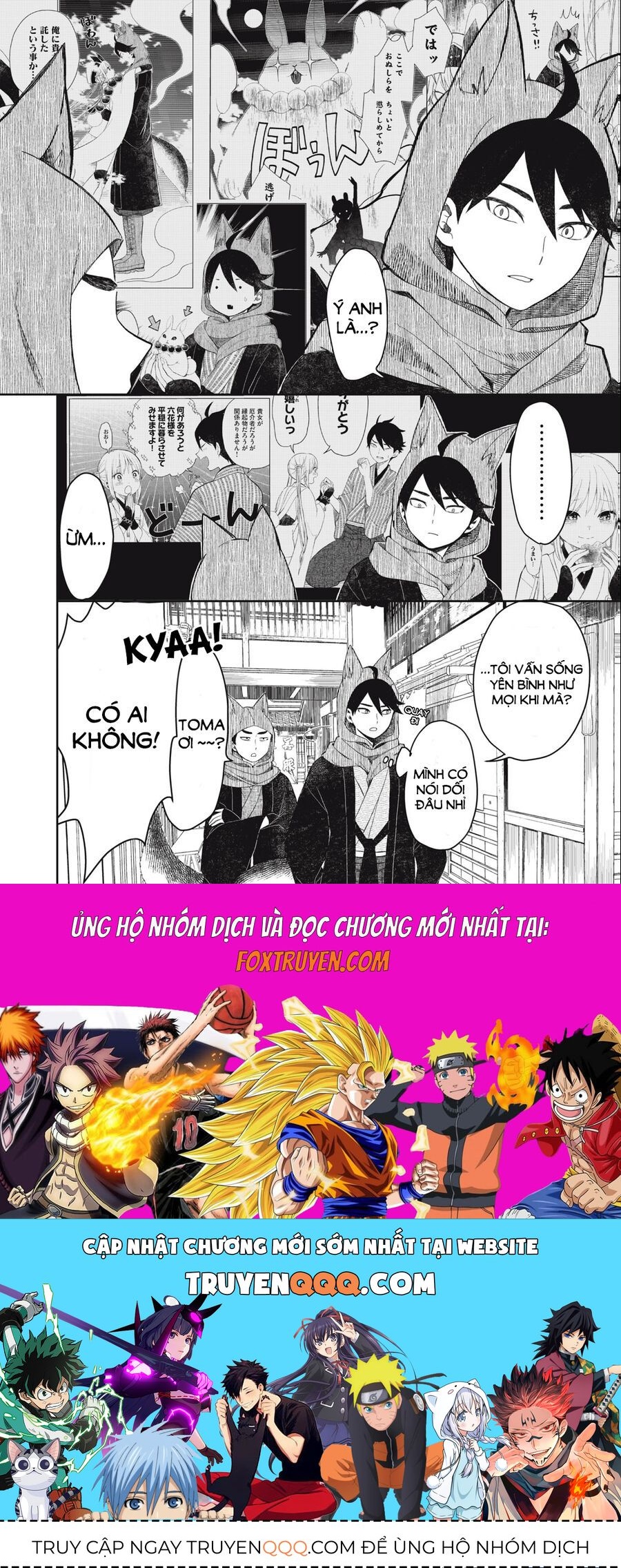 Rikka Kitan Chapter 2.1 - 12
