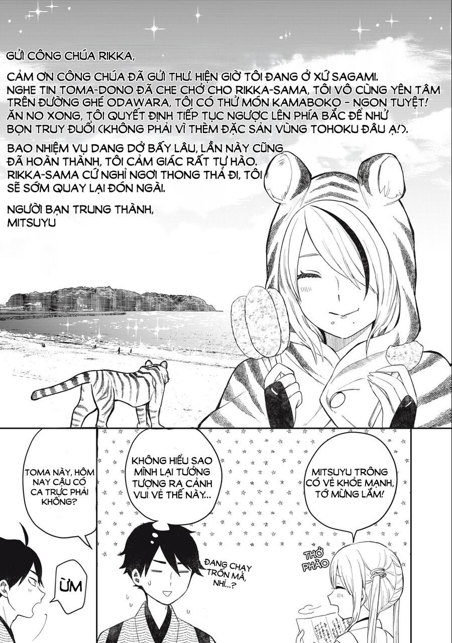 Rikka Kitan Chapter 2.1 - 7