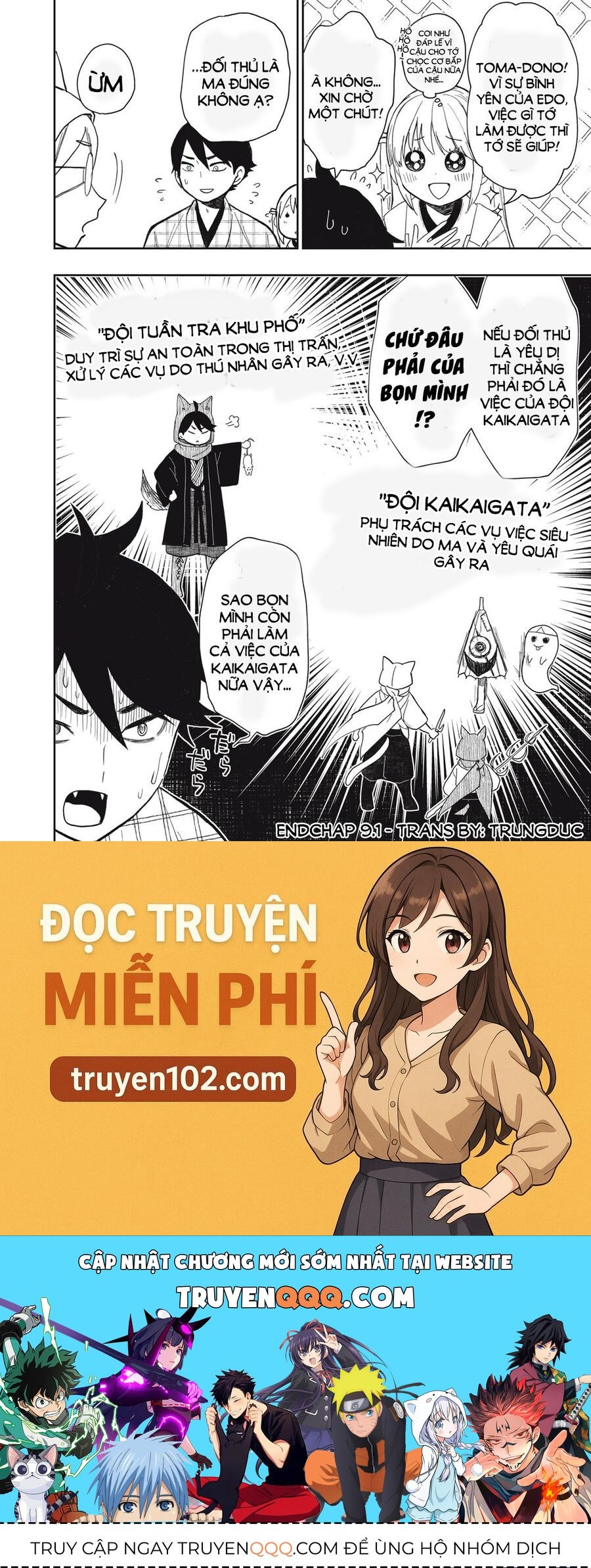 Rikka Kitan Chapter 9.1 - 13