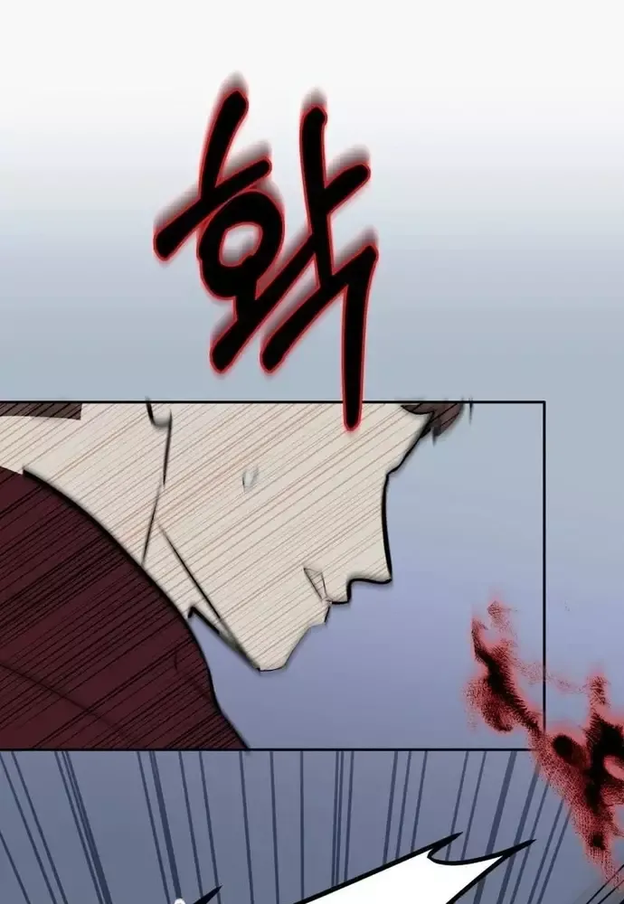 Chiến Dịch Thần Cupid Chapter 15 - 27