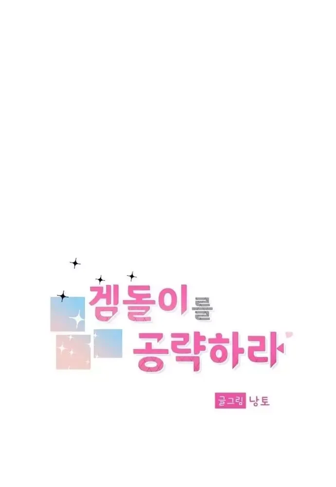 Chiến Dịch Thần Cupid Chapter 15 - 38