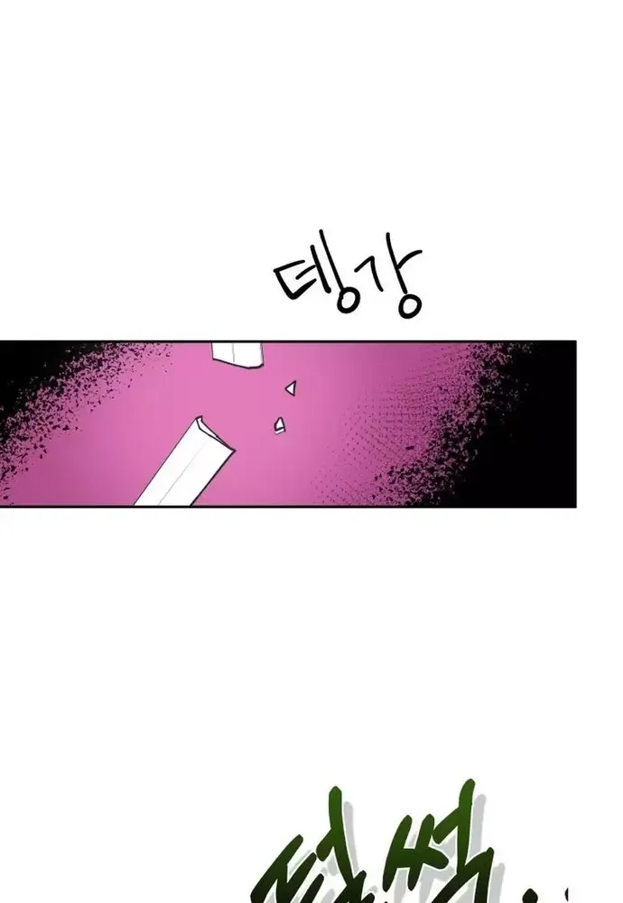 Chiến Dịch Thần Cupid Chapter 15 - 41