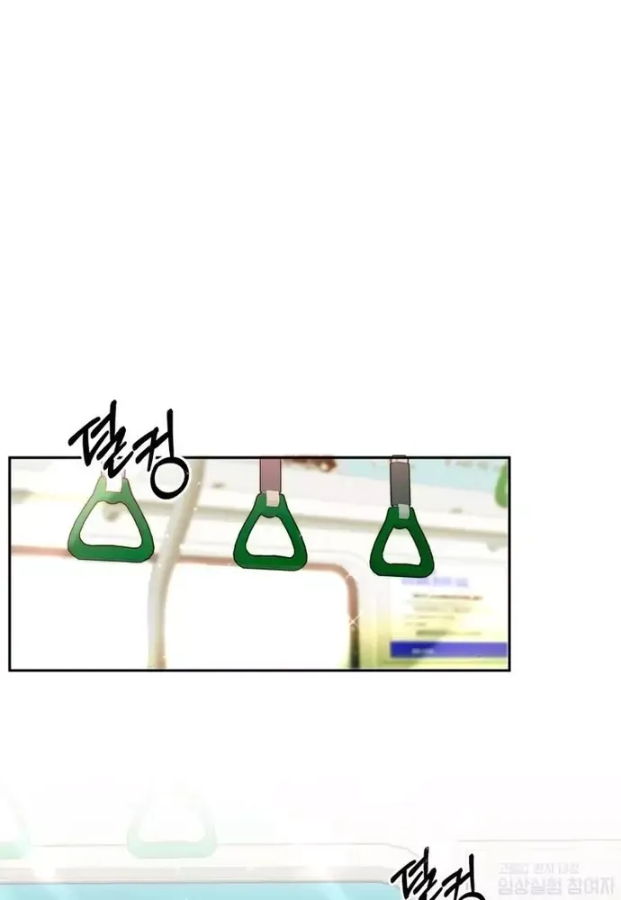 Chiến Dịch Thần Cupid Chapter 16 - 43