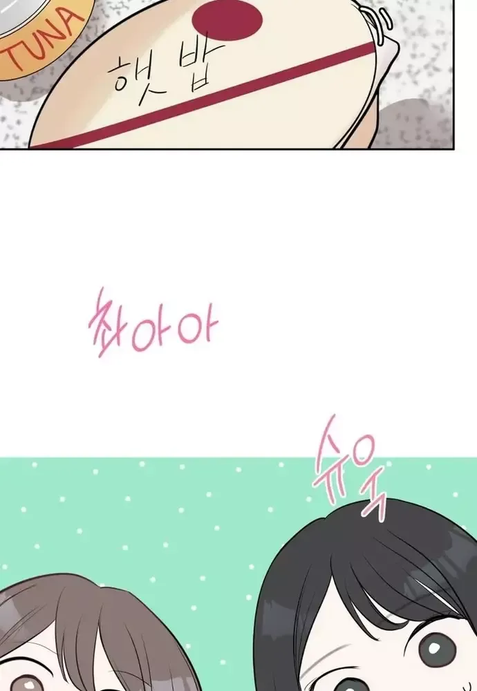 Chiến Dịch Thần Cupid Chapter 16 - 75