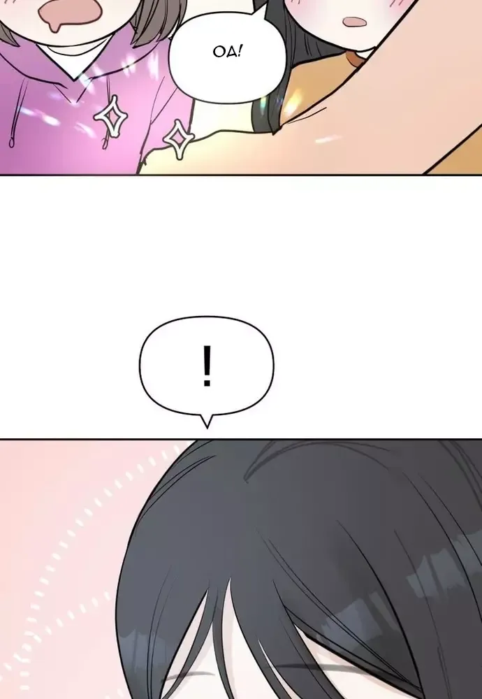 Chiến Dịch Thần Cupid Chapter 16 - 80