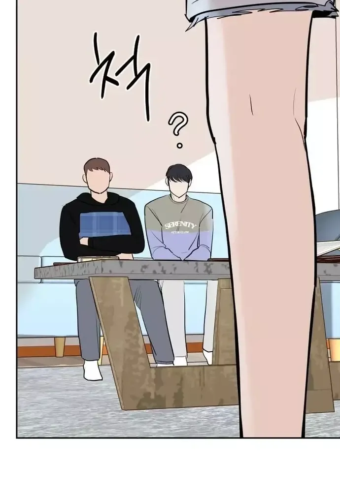 Chiến Dịch Thần Cupid Chapter 16 - 90