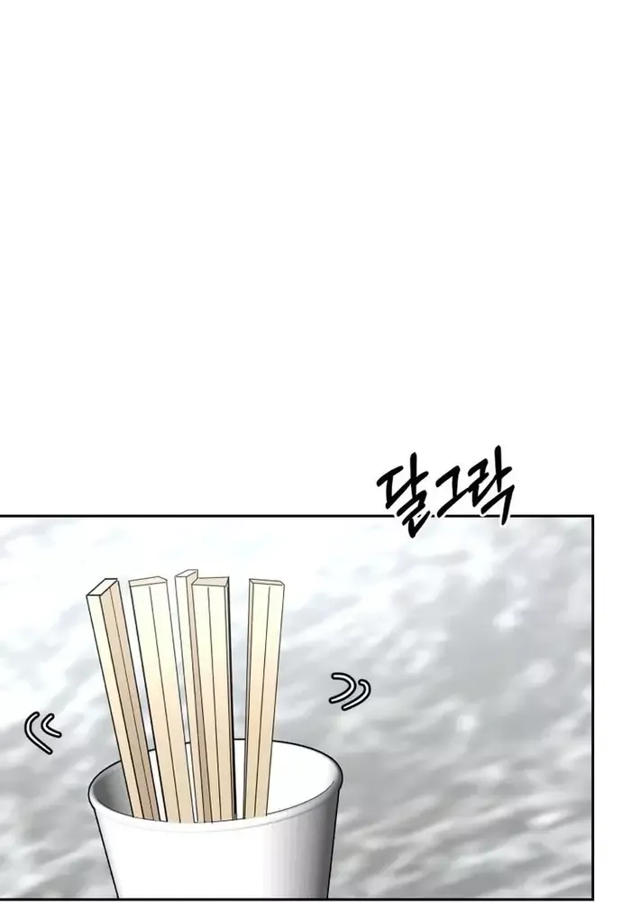 Chiến Dịch Thần Cupid Chapter 17 - 13