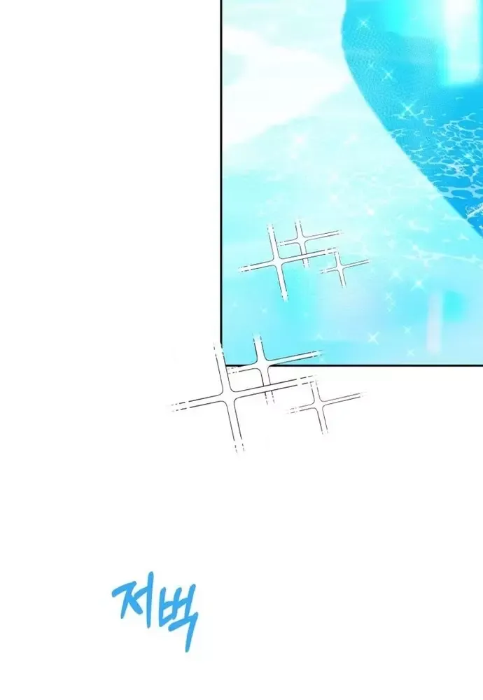 Chiến Dịch Thần Cupid Chapter 17 - 83