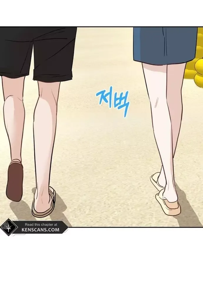 Chiến Dịch Thần Cupid Chapter 17 - 84