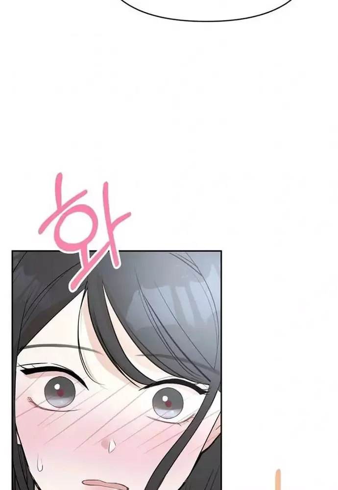 Chiến Dịch Thần Cupid Chapter 18 - 17